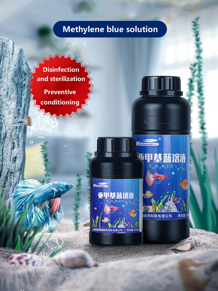250ML 500ML Methylene Blue Sol - Aquarium Planted Tank Fertilizer 评论和价格