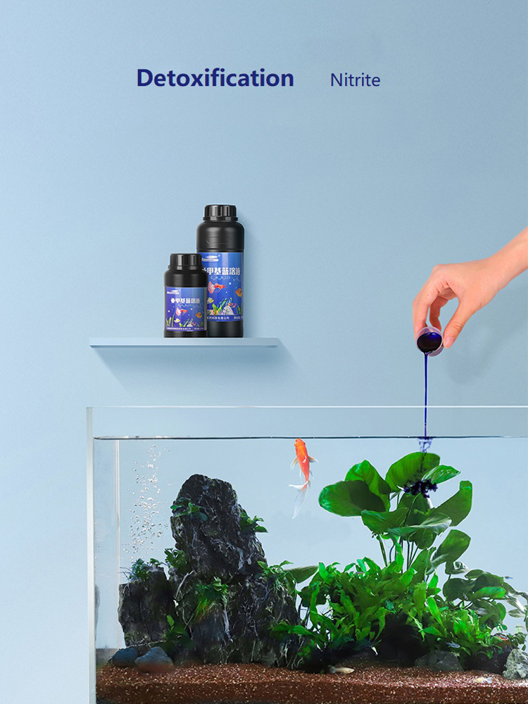 250ML 500ML Methylene Blue Sol - Aquarium Planted Tank Fertilizer 评论和价格