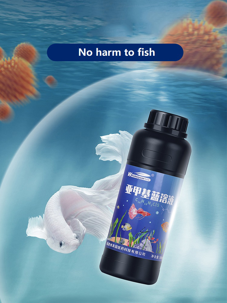 250ML 500ML Methylene Blue Sol - Aquarium Planted Tank Fertilizer 评论和价格