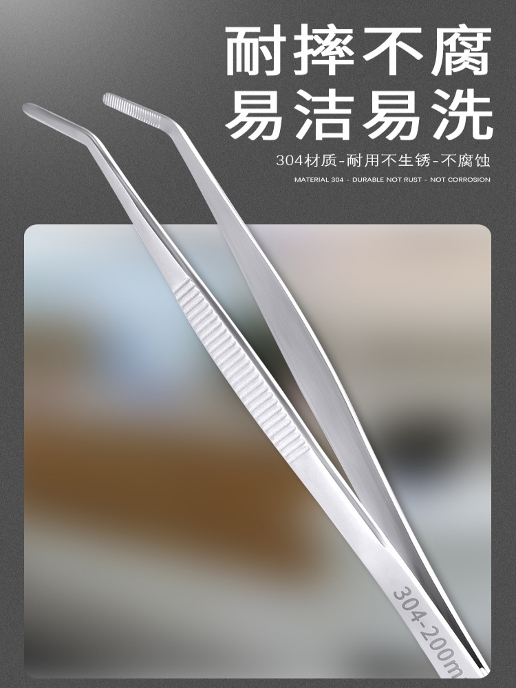 304 stainless steel tweezers r - Planted Clip Tweezers 评论和价格