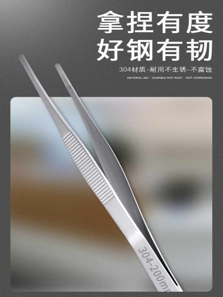 304 stainless steel tweezers r - Planted Clip Tweezers 评论和价格