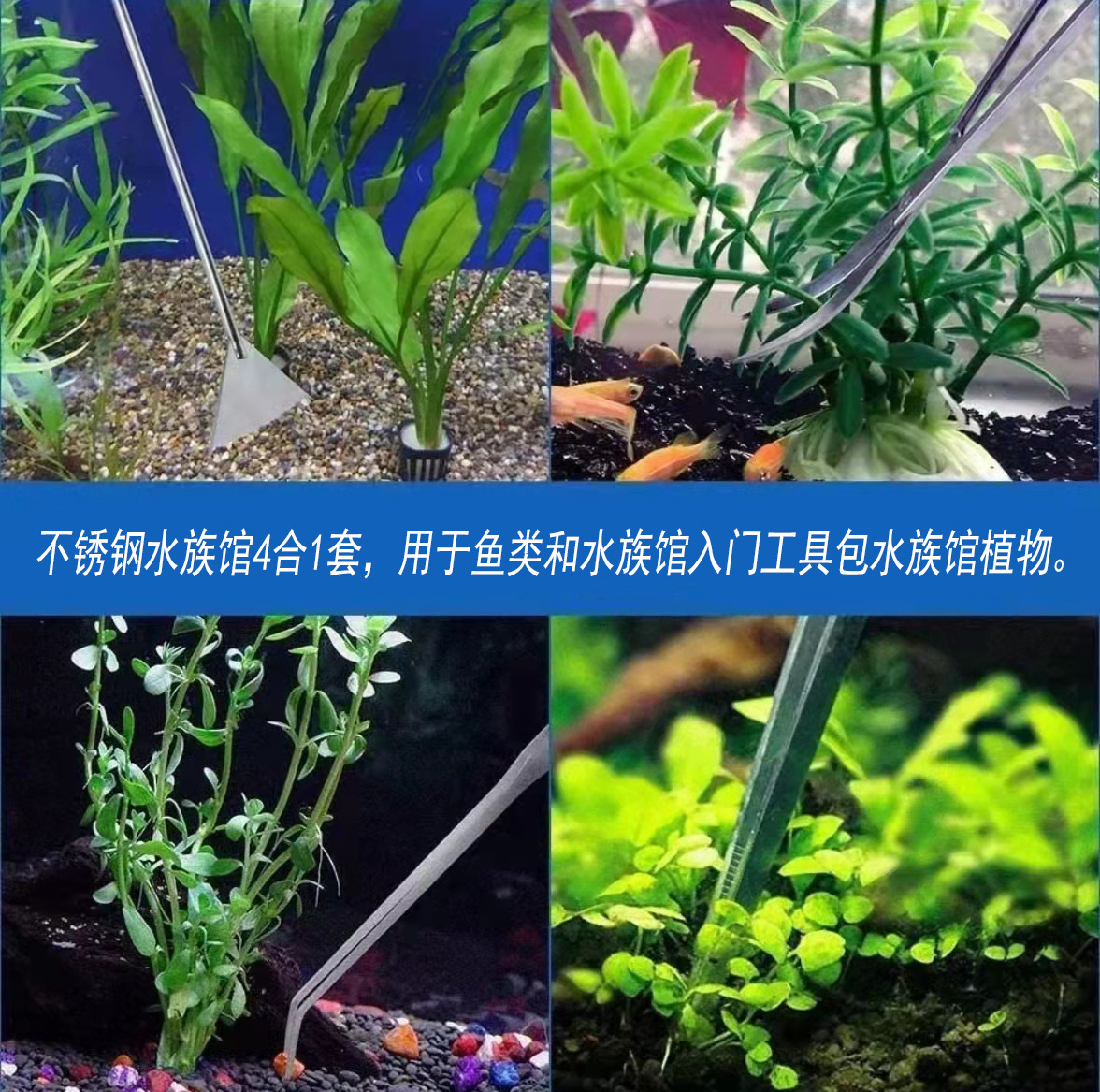 48cm Stainless Steel Aquarium  - Planted Clip Tweezers 评论和价格
